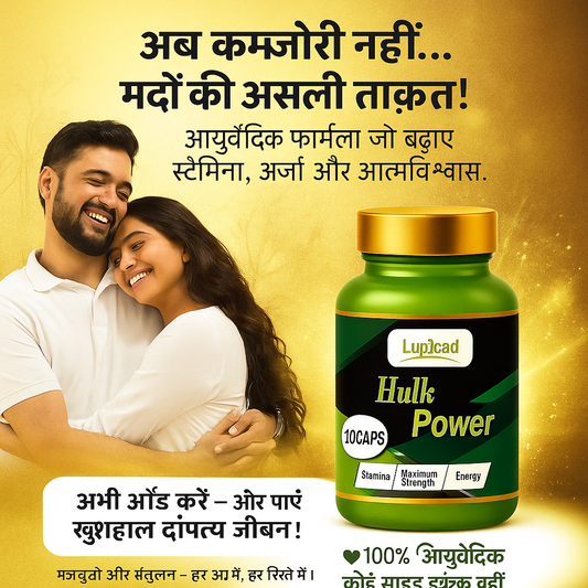 Hulk Power Capsules – Ultimate Ayurvedic Stamina & Strength Booster for Men (10 Caps)