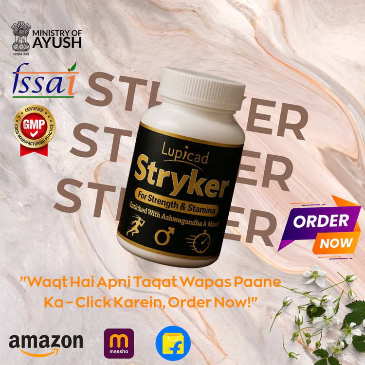Lupicad Stryker : Boost Your Energy, Reignite Your Power – Naturally!